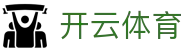开云全站登录地址导航 - Kaiyun 体育官方 H5 入口及 iOS 下载